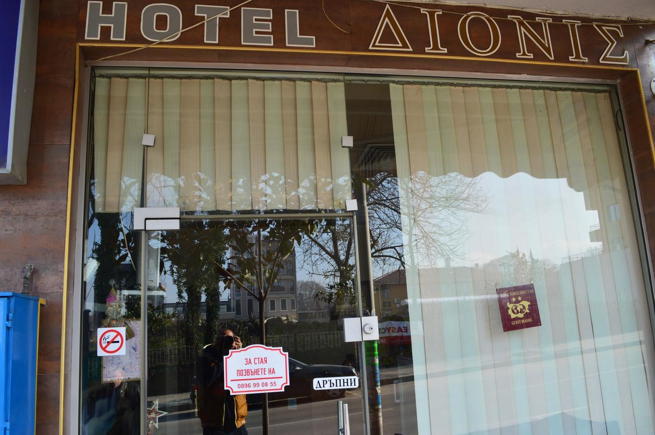Dionis Hotel Petrich  Luaran gambar